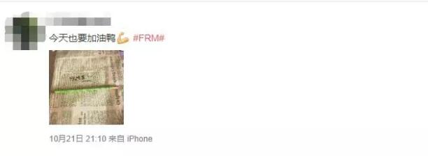 微博上那個地鐵上學(xué)習(xí)通過FRM的考生，聽來似乎很輕松，但是努力也是必然不少的