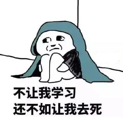 你被移出了公司混日子的朋友圈