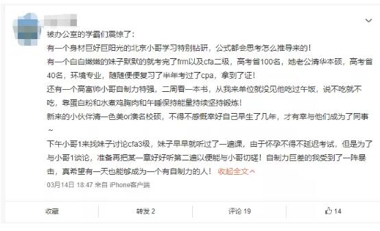 這個時代永遠不缺的是聰明人，但是永遠欠缺的就是愿意為了改變不斷努力并且為之奮斗的人