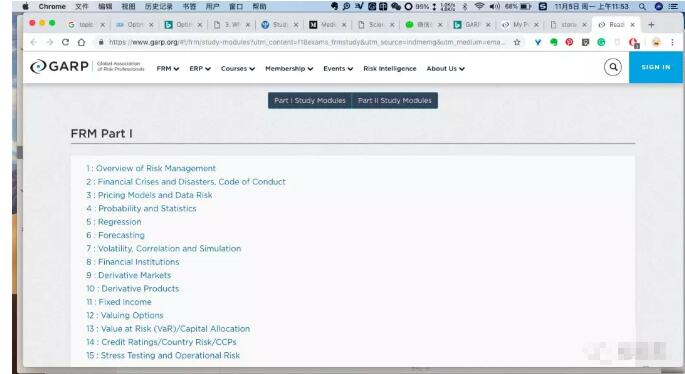 提綱挈領——綱領是什么