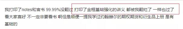 一份寫著“passed”的成績(jī)單，包含了太多故事