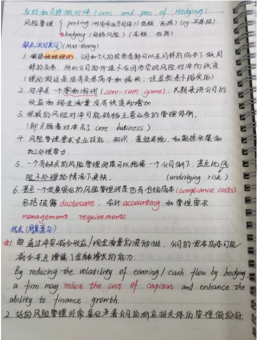 下面是關(guān)于一個(gè)FRM學(xué)霸各時(shí)段的任務(wù)分配：