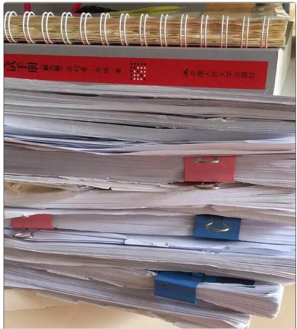 frm學(xué)習(xí)成果