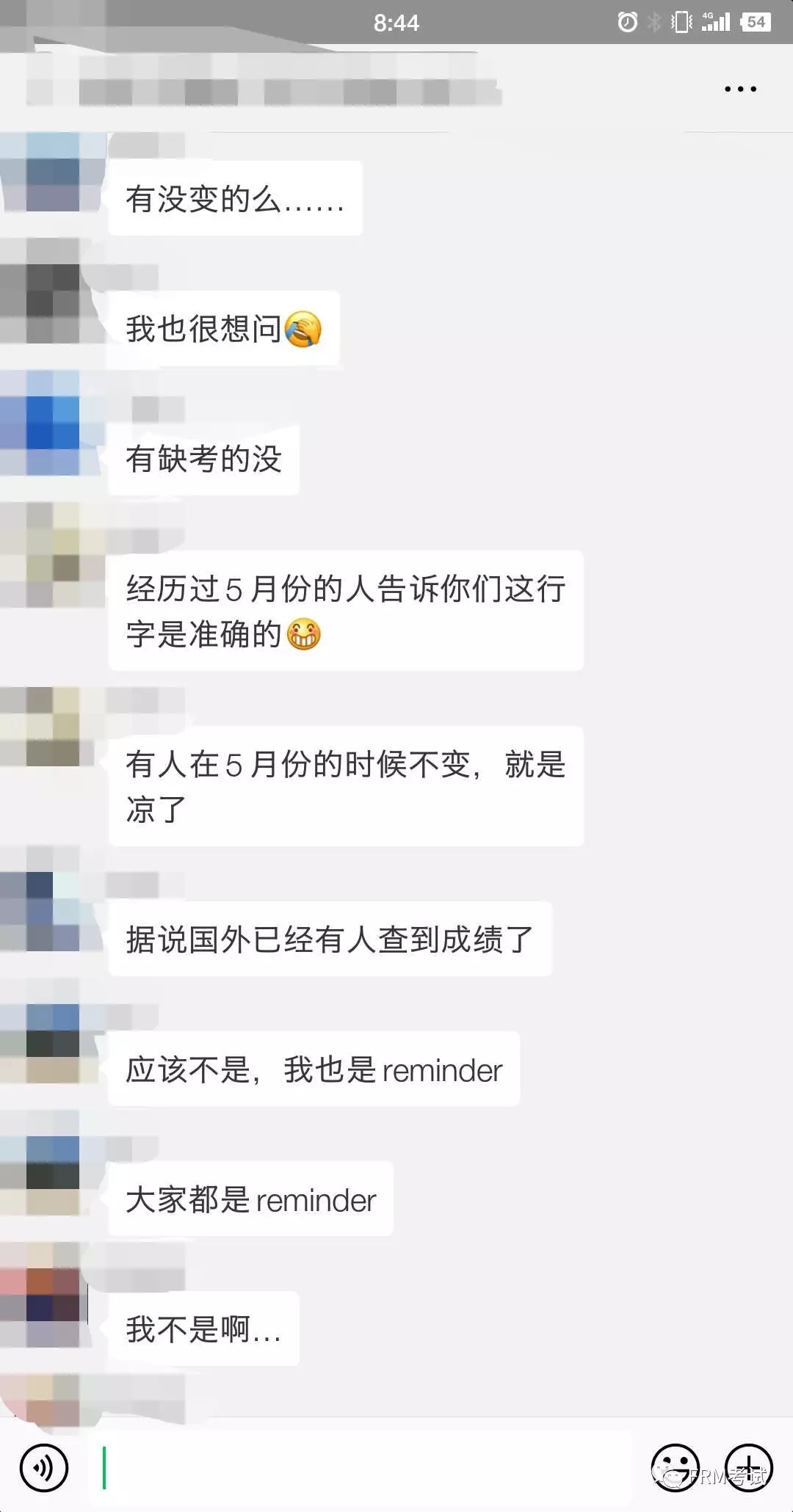 frm成績查詢問題