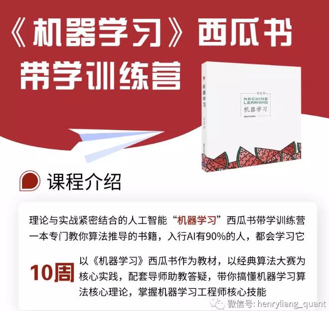 課程開始兩星期后，微信群中的吐槽排山倒海：“老師不負責任，沒有老師講課，書自己看不懂，69元的課程難道只是讓我們自學、自學、自學