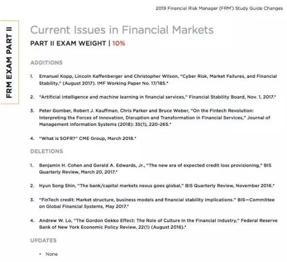 今年的風(fēng)險(xiǎn)案例保留了3篇，新增了4篇