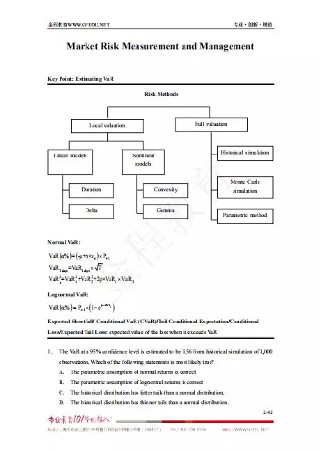 frm二級視頻詳情