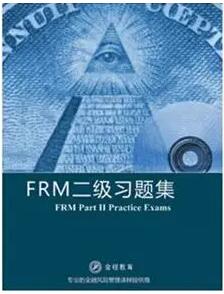 frm二級(jí)習(xí)題集