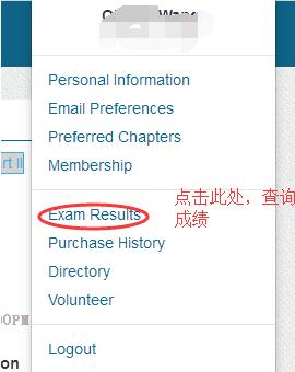 點擊查看考試成績