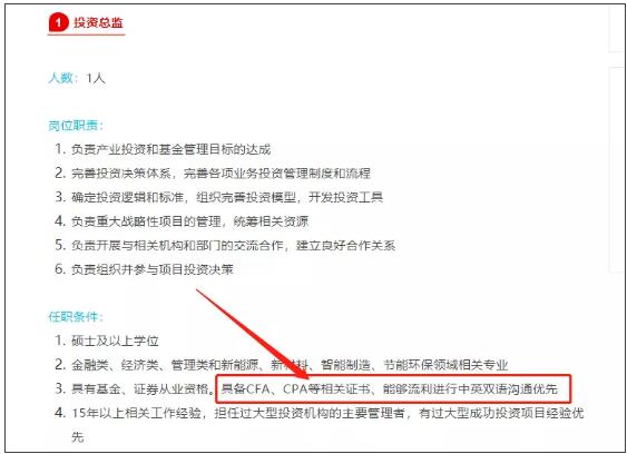 要知道這還僅僅是銀行行業(yè)罷了，在當(dāng)前的經(jīng)濟(jì)形勢(shì)下，對(duì)于金融風(fēng)控人才的渴求，任何一家金融機(jī)構(gòu)都是勢(shì)在必得！