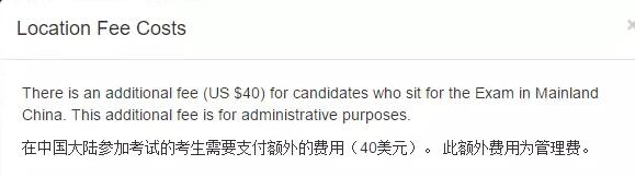 FRM報考時間及費用