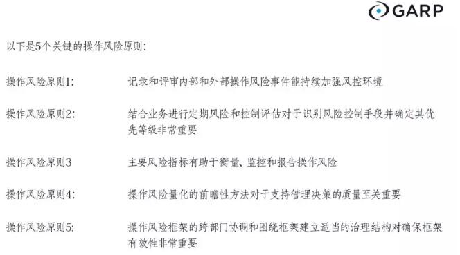 資產(chǎn)管理公司應(yīng)考慮將任何意想不到的結(jié)果