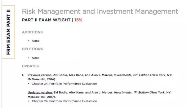 占比15%，考點(diǎn)沒有修改或者新增，不過教材內(nèi)容有所更新