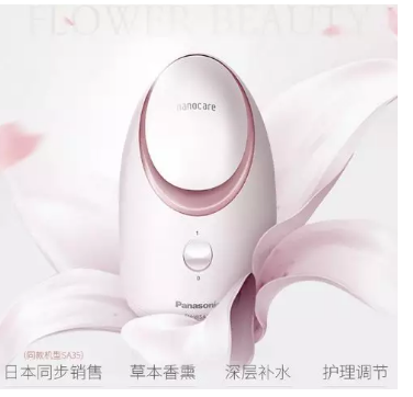  松下（Panasonic）蒸臉器
