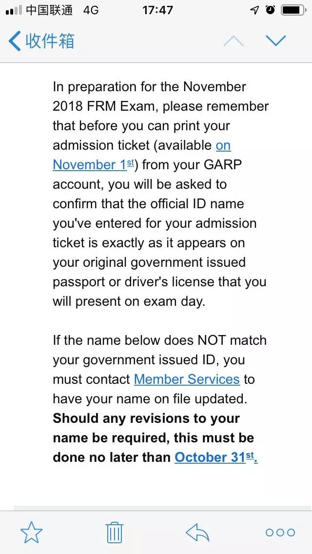 FRM官方【姓名確認郵件