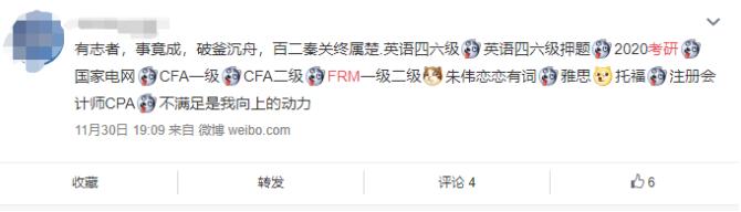 毫無(wú)疑問(wèn)，大部分客戶會(huì)傾向于選擇學(xué)歷更高的顧問(wèn)。