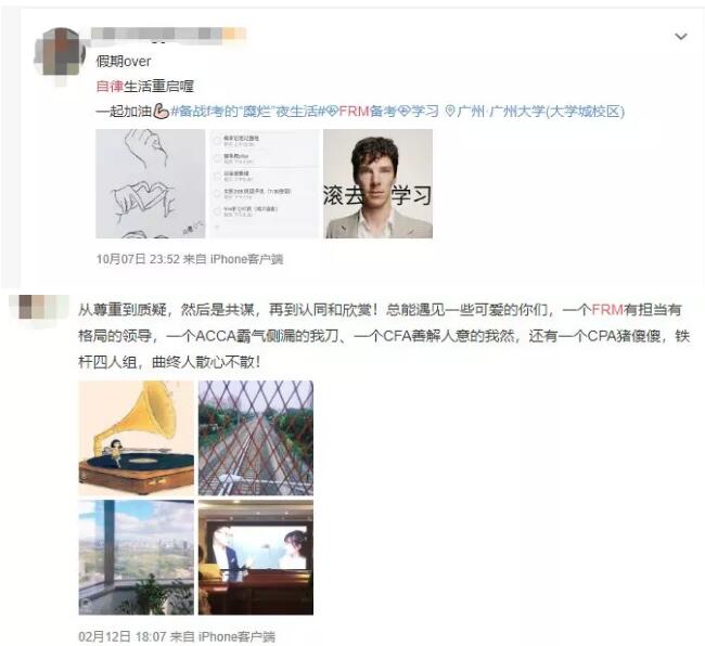 所以自律的生活一定會(huì)讓人有所收獲，也是一定會(huì)成功的