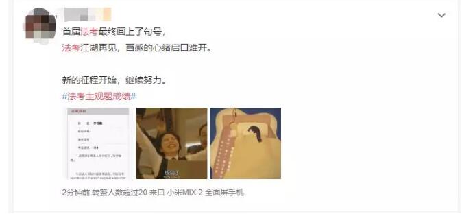 很多人可是直接過關(guān)，曬照，這操作簡直就是碾壓任何時候的FRM考生啊