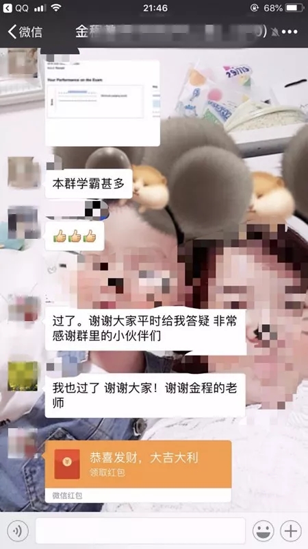 CFA考試出成績，群里很多人都過了，然后很多人就去報考FRM了