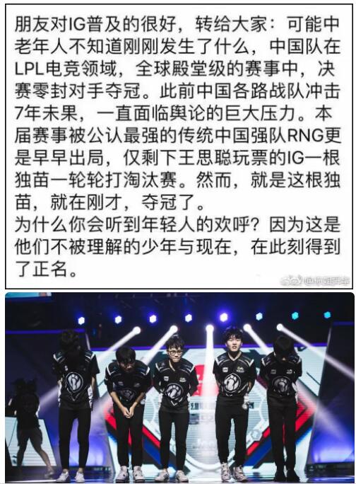 有將近6000萬人在B站觀看了這場焦點(diǎn)之戰(zhàn)，其他平臺(tái)可能更多