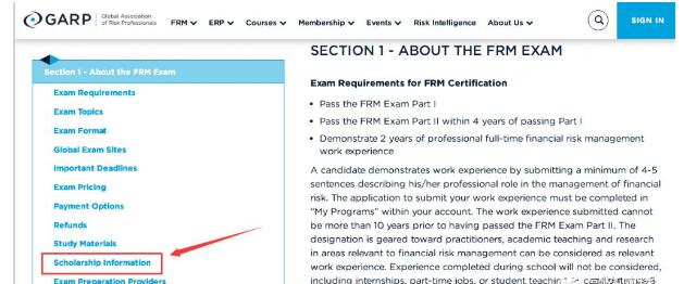 進(jìn)入 F.A.Q.頁(yè)面后，左側(cè)有獎(jiǎng)學(xué)金信息，點(diǎn)擊一下