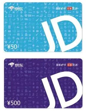 金程學(xué)員還有機(jī)會獲得價值不等的京東卡