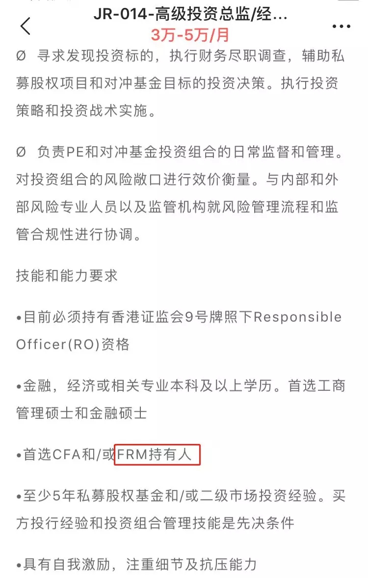 FRM+CFA/CPA/法考=天下無敵