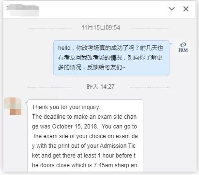 不過新FRM考場要有棄考的人，才能有位置空出來。