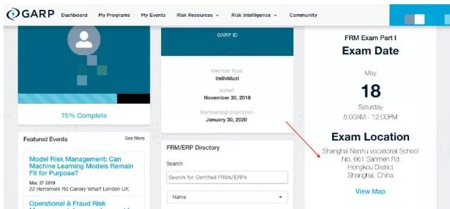 報(bào)名了FRM的小伙伴們可以登錄到GARP的官網(wǎng)，在dashboard右下角就有考點(diǎn)的具體信息