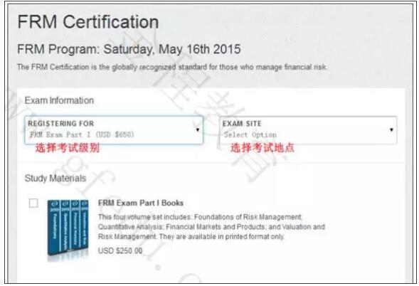 選擇FRM考試級(jí)別和地點(diǎn)