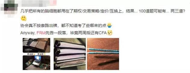 難在期權(quán)/交易策略/定價/交換