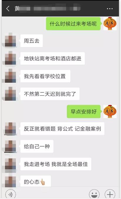 FRM考試每年都會(huì)變，沒考之前誰也不知道考試側(cè)重的是什么，但是四個(gè)部分的比例是不變的