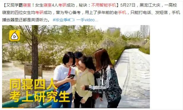 為了考FRM你曾努力到什么程度？