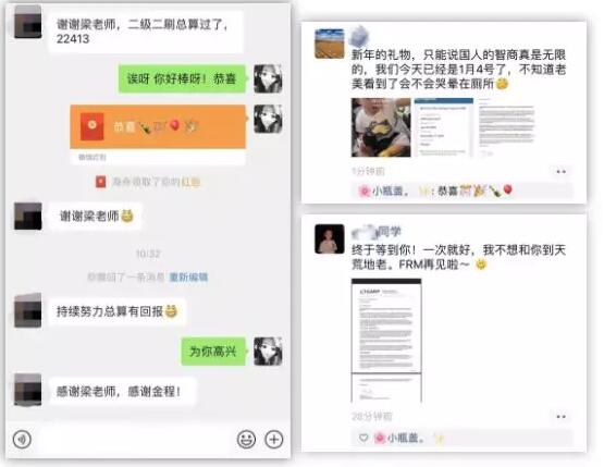 　恭喜1年報(bào)考2級(jí)連過(guò)的