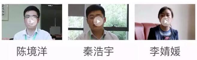 早鳥榜樣經驗分享