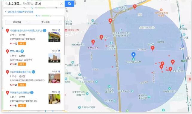北京市海淀區(qū) 北京外國語大學東校區(qū)西三環(huán)北路2號逸夫樓及英國學院樓