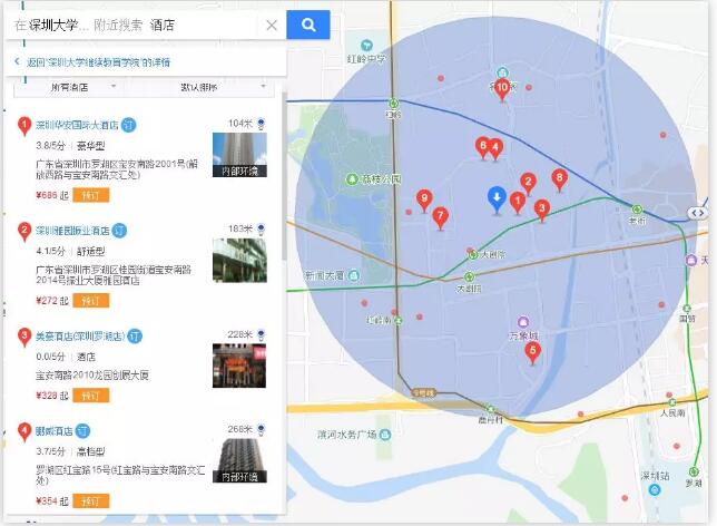 深圳市羅湖區(qū)解放路4008號深圳大學繼續(xù)教育學院