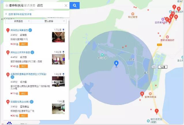 廣東省珠海市唐家灣鎮(zhèn)大學路101號清華科技園B座7樓