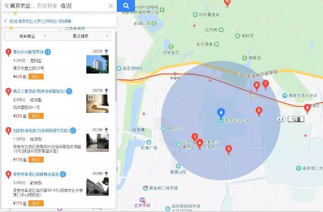 江蘇省南京市衛(wèi)崗1號南京農業(yè)大學教學樓