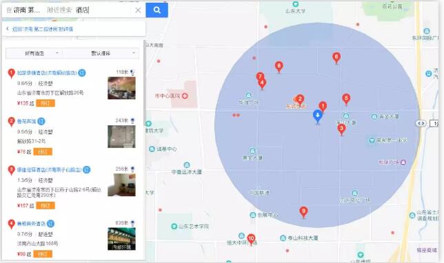 山東省濟南市歷下區(qū)解放路30號濟南軍區(qū)第二招待所
