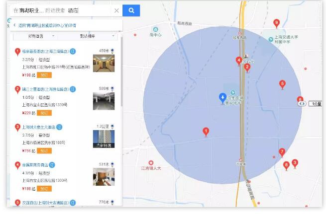 上海市虹口區(qū)三門路661號上海南湖職業(yè)學校