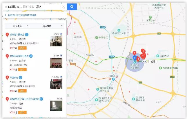 四川省長江職業(yè)技術學院 成羅路828號1號學習樓