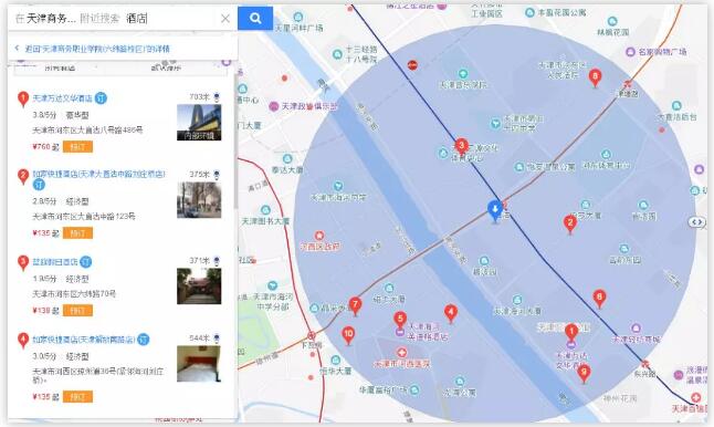 天津市河東區(qū)六緯路82號天津商務職業(yè)學院
