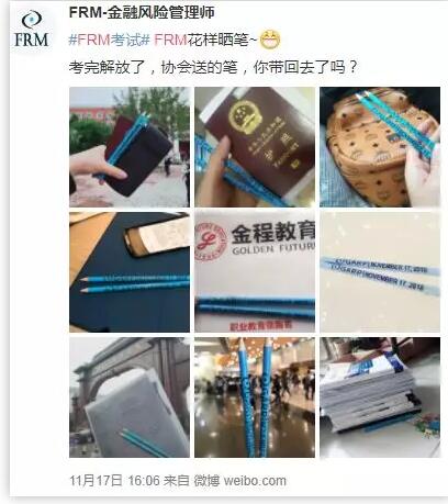 來聽聽FRM一級的考情分析。考完后，有人說簡單，有人說很難，