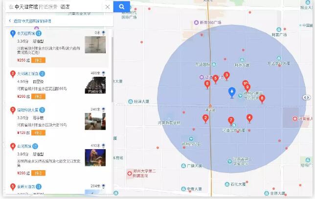 河南省鄭州市金水區(qū)正六街6號中天迎賓館