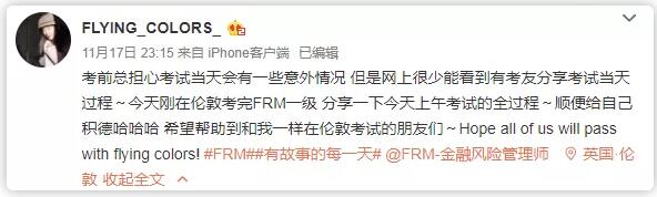 感謝微博網(wǎng)友@FLYING_COLORS_提供的原創(chuàng)文章