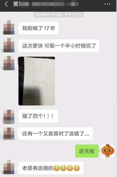 不要一味地問別人不會(huì)的題，自己做出來效果還是較好的，當(dāng)然了別人教會(huì)了你要說謝謝，這樣下次他也愿意教你。