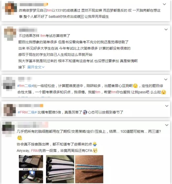FRM一級的考情分析