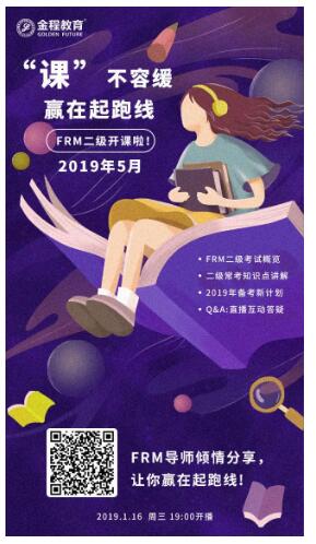 直播互動(dòng)答疑