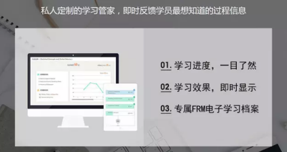 frm備考終結(jié)式掌握